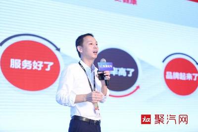 快准汽配连锁CEO蒋仁海先生:共创、共担、共享